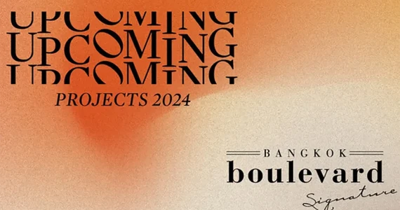 รูปภาพ บางกอก บูเลอวาร์ด ซิกเนเจอร์ พระราม 2 (Bangkok Boulevard Signature Rama 2)