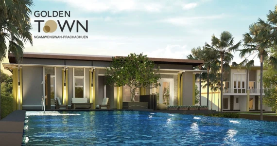 รูปภาพ โกลเด้น ทาวน์ งามวงศ์วาน - ประชาชื่น (Golden Town)