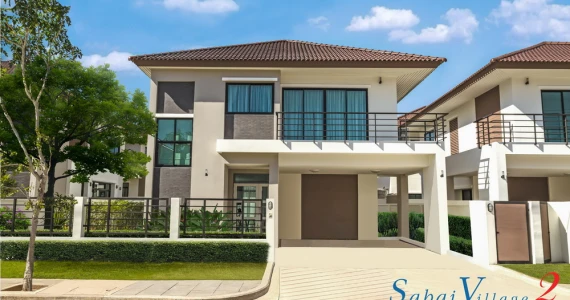 รูปภาพ สบาย วิลเลจ 2 กะทู้ (Sabaii Village)