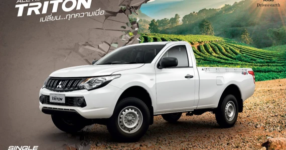 รูปภาพ มิตซูบิชิ Mitsubishi Triton Single Cab 2.5 VGT GL 4WD M/T ปี 2015