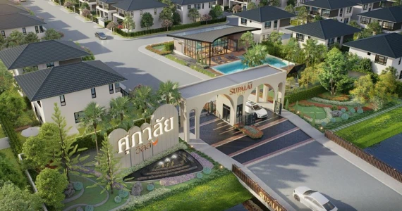 รูปภาพ ศุภาลัย วิลล์ วงแหวน - ลาดหลุมแก้ว (Supalai Ville Outer Ring - Lat Lum Kaeo)