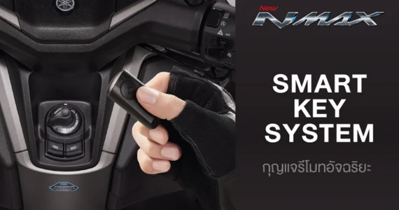 รูปภาพ ยามาฮ่า Yamaha NMAX TECH MAX ปี 2026