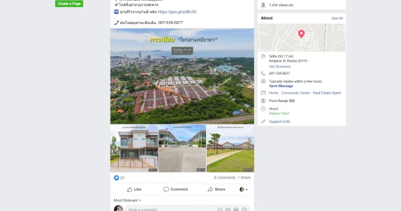 รูปภาพ โกลเด้น ทาวน์ วังหิน - แตงอ่อน (Golden Town Wanghin - Tangon)