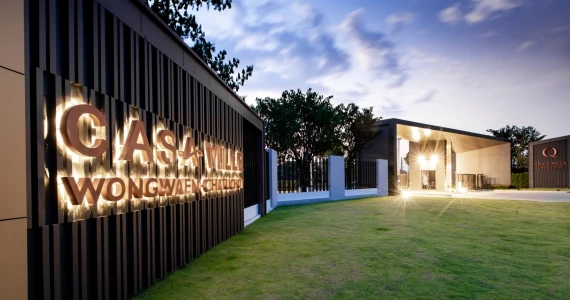 รูปภาพ คาซ่า วิลล์ วงแหวน - จตุโชติ (Casa Ville Wongwaen - Chatuchot)