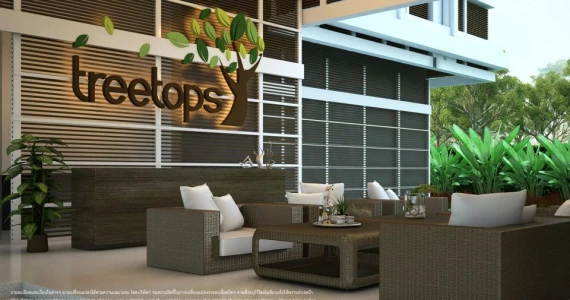 รูปภาพ ทรีท็อปส์ (Tree tops)