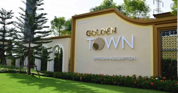 รูปภาพ โกลเด้น ทาวน์ ศรีราชา-อัสสัมชัญ (Golden Town Sriracha - Assumption)