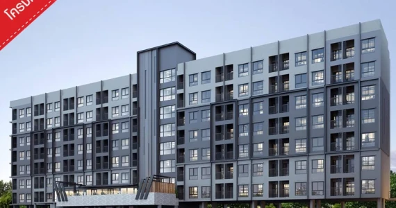 รูปภาพ ไฮ สุทธิสาร คอนโด (HI Sutthisan Condo)