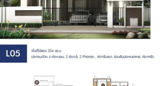 รูปภาพ โฮมการ์เด้นวิลล์ ซอยอภิบาล ตาลคู่ (Home Garden Ville Soi Apiban Talkoo)