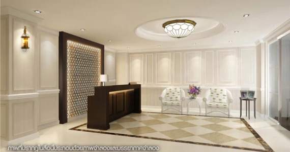 รูปภาพ ดิ เอ็นเนอร์จี้ หัวหิน (The Energy Hua Hin)