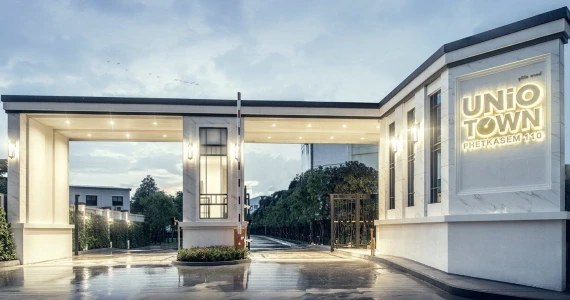 รูปภาพ ยูนิโอ ทาวน์ เพชรเกษม 110 (Unio Town Phetkasem 110)