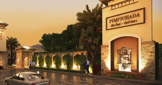 รูปภาพ พิมพ์พิชฎา (Pimpichada)