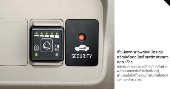รูปภาพ โตโยต้า Toyota Altis (Corolla) 1.6 E CNG A/T ปี 2010