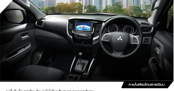 รูปภาพ มิตซูบิชิ Mitsubishi Triton Plus Mega Cab 2.4 MIVEC GLS-Ltd. A/T ปี 2015