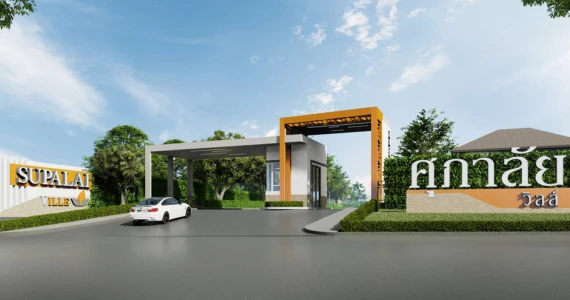 รูปภาพ ศุภาลัย วิลล์ บางนา - วงแหวน (Supalai Ville Bangna - Wongwaen)