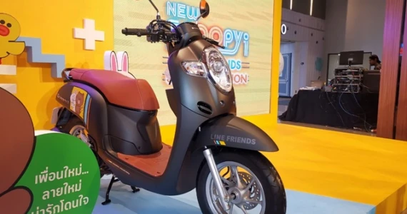 รูปภาพ ฮอนด้า Honda Scoopy i LINE FRIENDS Special Edition ปี 2019
