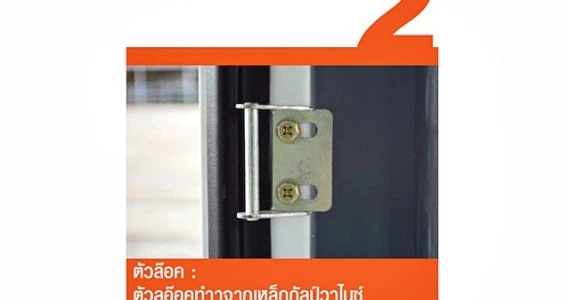 รูปภาพ ดีเอฟเอสเค ตงฟง มอเตอร์ส DFSK Saver Standard ปี 2014