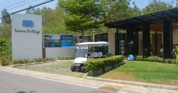 รูปภาพ อิสสระ วิลเลจ ชะอำ - หัวหิน (Issara Village Cha am - Huahin)