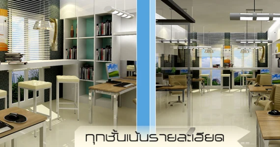 รูปภาพ อาร์เค บิซ เซ็นเตอร์ มอเตอร์เวย์ - พระราม 9 (RK Biz Center Motorway - Rama 9)