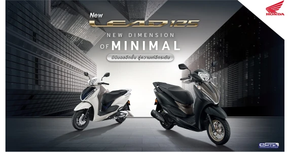 รูปภาพ ฮอนด้า Honda Lead 125 CBS ปี 2026