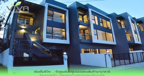 รูปภาพ เดอะ วีว่า อีโค่ โมเดิร์นโฮม 3 (The Viva Eco Modern Home 3)