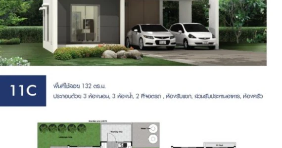 รูปภาพ โฮมการ์เด้นวิลล์ ซอยอภิบาล ตาลคู่ (Home Garden Ville Soi Apiban Talkoo)