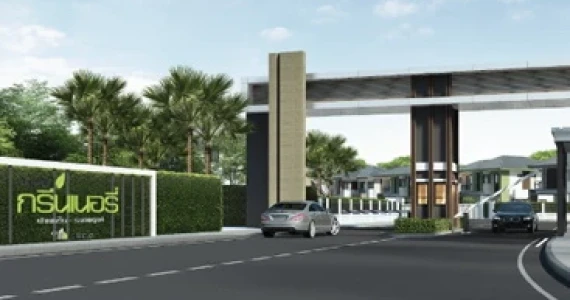 รูปภาพ บ้านฟ้ากรีนเนอรี่ ปากเกร็ด - ราชพฤกษ์ (Baan Fah Greenery Pakkred - Ratchapruek)