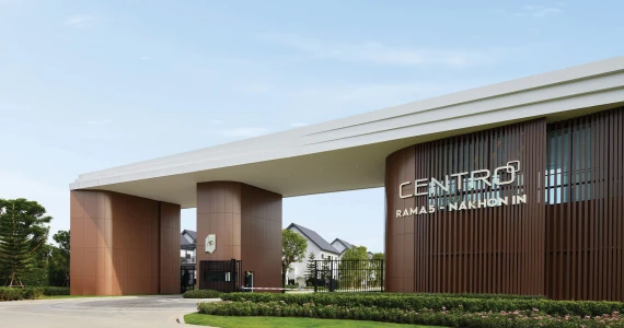 รูปภาพ เซนโทร พระราม 5 - นครอินทร์ (Centro Rama 5 - Nakhonin)