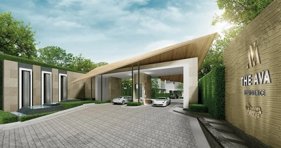 รูปภาพ ดิ เอวา เรสซิเดนซ์ สุขุมวิท (The AVA Residence Sukhumvit)