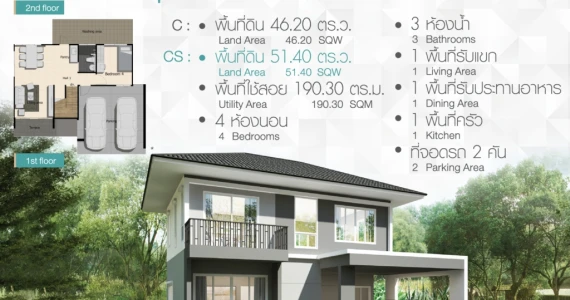 รูปภาพ ลาวัลเล่ เรสซิเด้นซ์ หัวหิน (La Vallee Residence Hua-Hin)