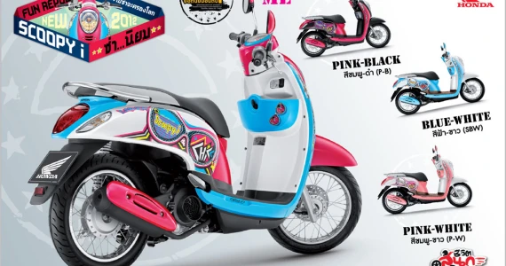 รูปภาพ ฮอนด้า Honda Scoopy i Vivid Me 2012 ACF110SFC (TH) ปี 2012