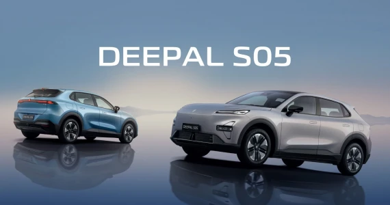 รูปภาพ ดีพอล Deepal SO5 REEV Max ปี 2025