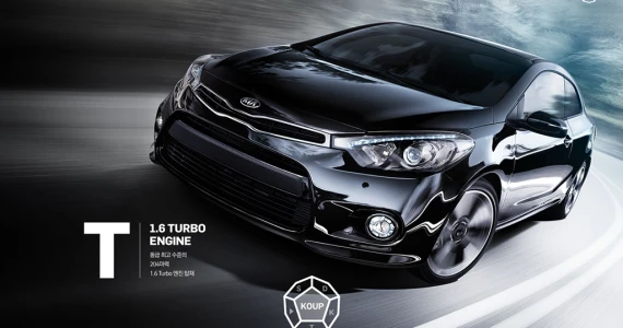 รูปภาพ เกีย KIA Cerato Koup Standard ปี 2014