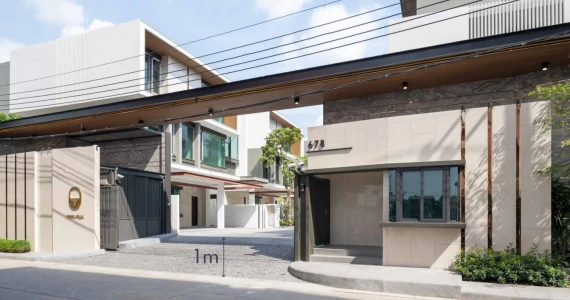 รูปภาพ ไอนาย พูลวิลล่า (I-NINE Pool Villa)