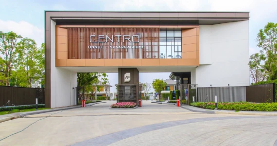 รูปภาพ เซนโทร อ่อนนุช - สุวรรณภูมิ (Centro Onnut - Suvarnabhumi)