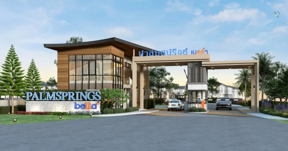 รูปภาพ ปาล์มสปริงส์ เบลล่า คลองแห-หาดใหญ่ (Palmsprings Bella Klong Hae-Hatyai)