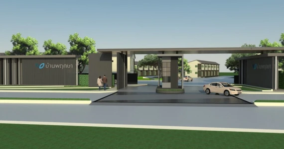 รูปภาพ บ้านพฤกษา อมตะ - บายพาส (Baan Pruksa Amata - Bypass)