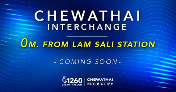 รูปภาพ ชีวาทัย อินเตอร์เชนจ์ ลำสาลี (Chewathai Interchange Lam Sali)