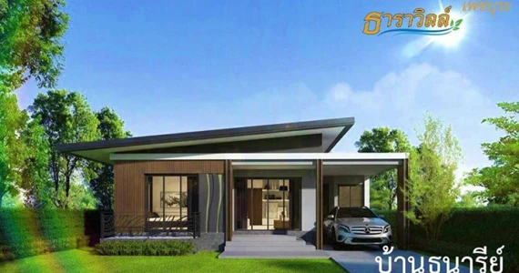 รูปภาพ ธาราวิลล์ เพชบุระ (Taraville Pechabura)