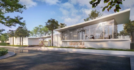 รูปภาพ นันทวัน พระราม 9 - ศรีนครินทร์ (Nantawan Rama 9 - Srinakarin)