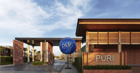 รูปภาพ ภูริ วงแหวน - รังสิต (Puri Wongwaen-Rangsit)