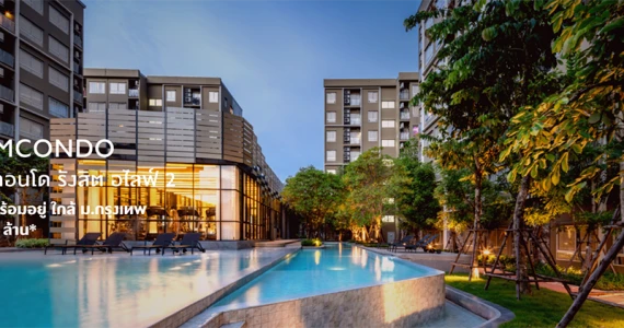 รูปภาพ พลัมคอนโด รังสิต อไลฟ์ 2 (Plum Condo Rangsit Alive 2)