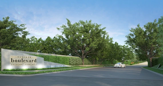 รูปภาพ บางกอก บูเลอวาร์ด สาทร - ปิ่นเกล้า 2 (Bangkok Boulevard Sathorn - Pinklao 2)