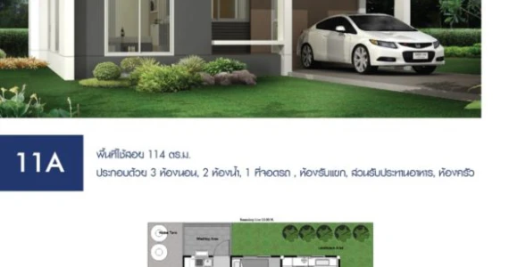 รูปภาพ โฮมการ์เด้นวิลล์ สามยอด 2 (Home Garden Ville Sam Yot 2)