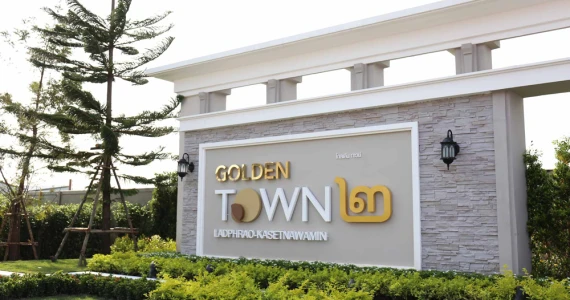 รูปภาพ โกลเด้น ทาวน์ ๒ ลาดพร้าว-เกษตรนวมินทร์ (Golden Town ๒ Ladpraw - Kaset Nawamin)