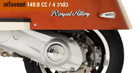 รูปภาพ รอยัล อัลลอยด์ Royal Alloy GP 150F ปี 2023