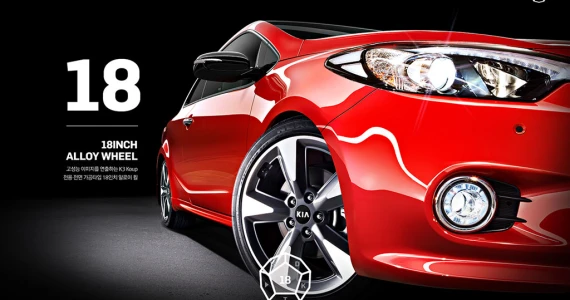 รูปภาพ เกีย KIA Cerato Koup Standard ปี 2014