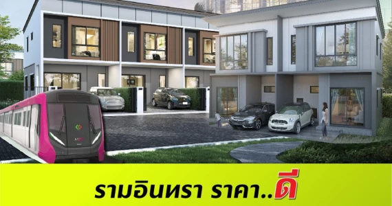 รูปภาพ พฤกษาวิลล์ รามอินทรา - พระยาสุเรนทร์ 2 (Pruksa Ville Ramintra - Prayasurain 2)