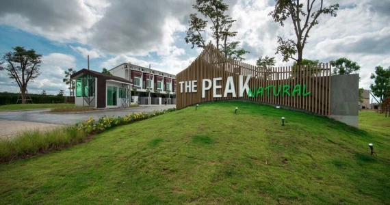 รูปภาพ เดอะพีค เนเชอรัล ปลวกแดง (The Peak Natural Pluakdaeng)