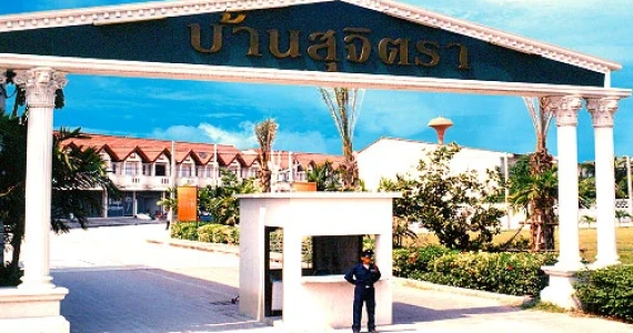 รูปภาพ บ้านสุจิตรา ฉะเชิงเทรา (Baan Sujitra)