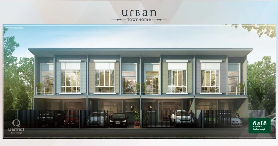 รูปภาพ คิว ดิสทริค คาซ่า ซิตี้ กิ่งแก้ว-สุวรรณภูมิ (Q District Casa City Kingkaew - Suvarnabhumi)